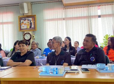 ข้าร่วมประชุมเตรียมความพร้อมการลงพื้นที่ตรวจราชการของรัฐมนตรีช่วยว่าการกระทรวงเกษตรและสหกรณ์ (นางสาวปิยะรัฐชย์ ติยะไพรัช) ในวันที่ 29 พฤษภาคม 2569 พื้นที่จังหวัดอุตรดิตถ์ ... พารามิเตอร์รูปภาพ 14